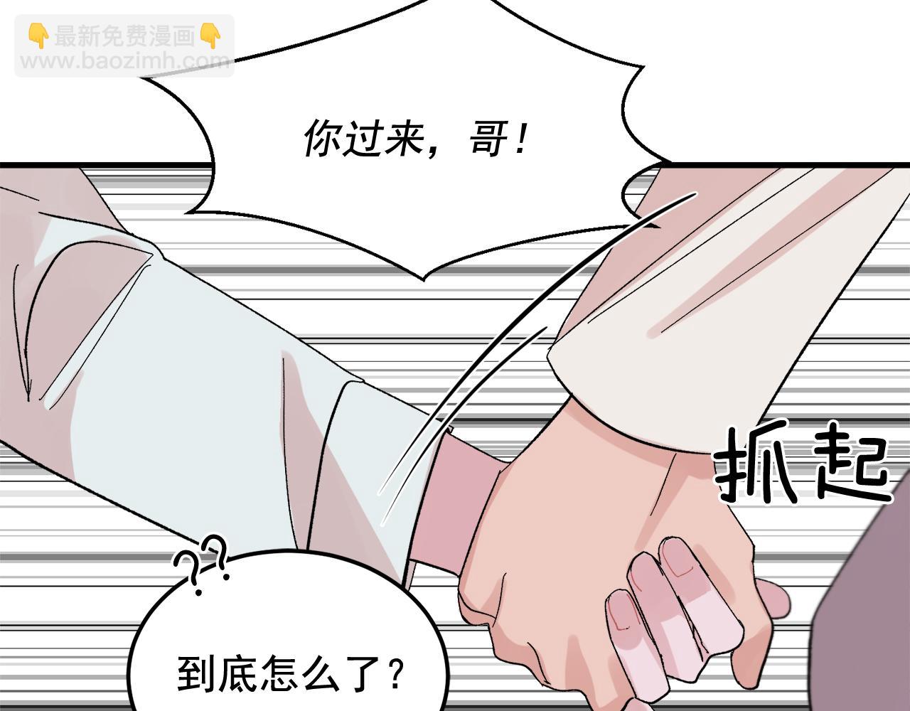 最终话 永远爱你60