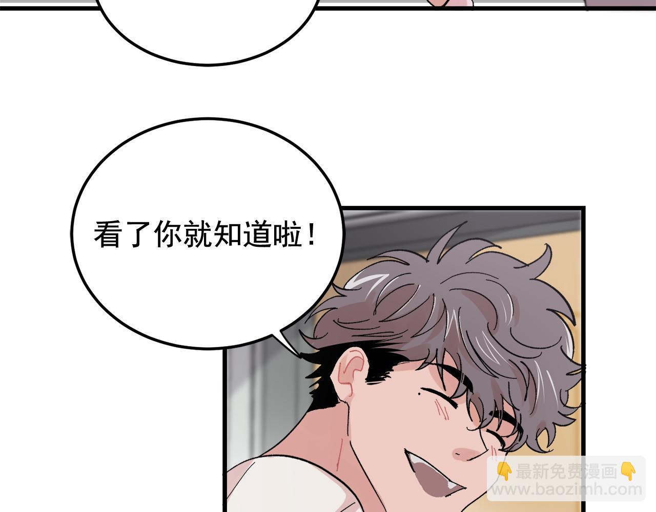 最终话 永远爱你61