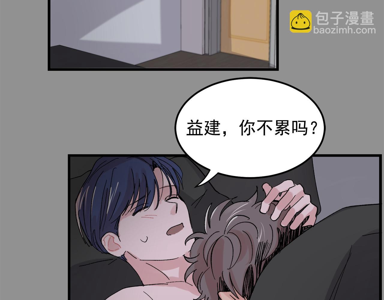 最终话 永远爱你71
