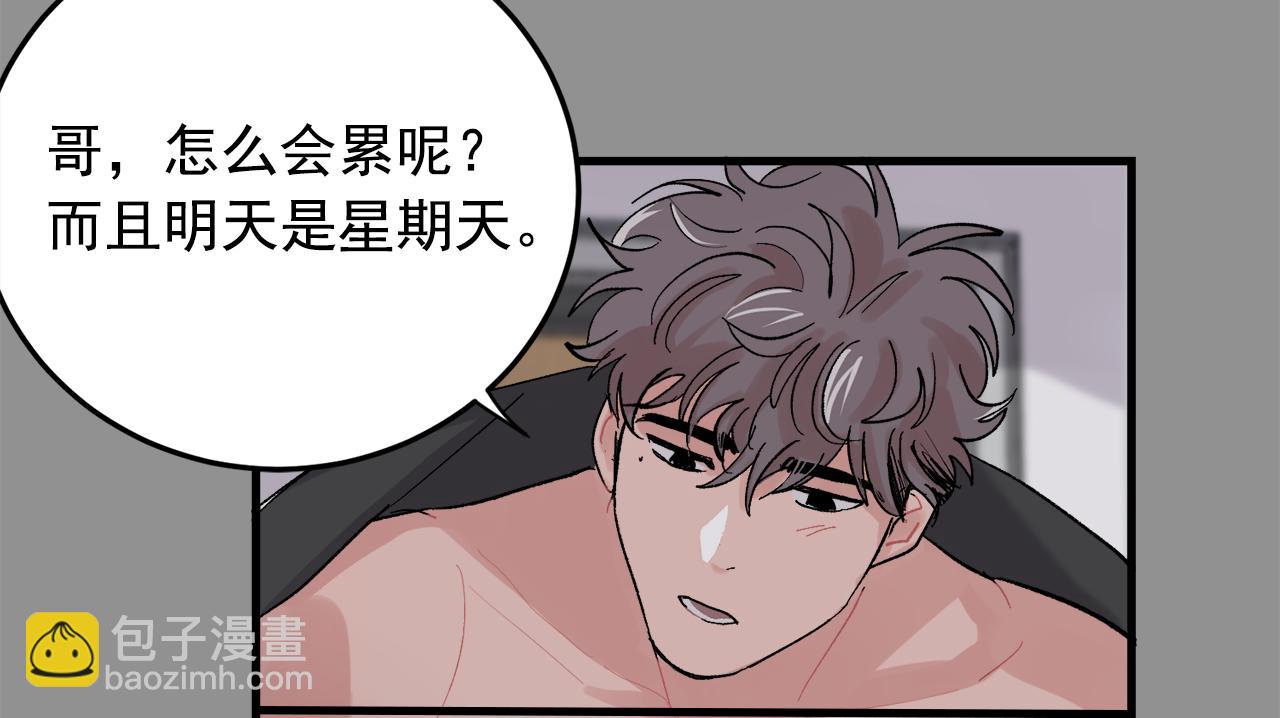 最终话 永远爱你73
