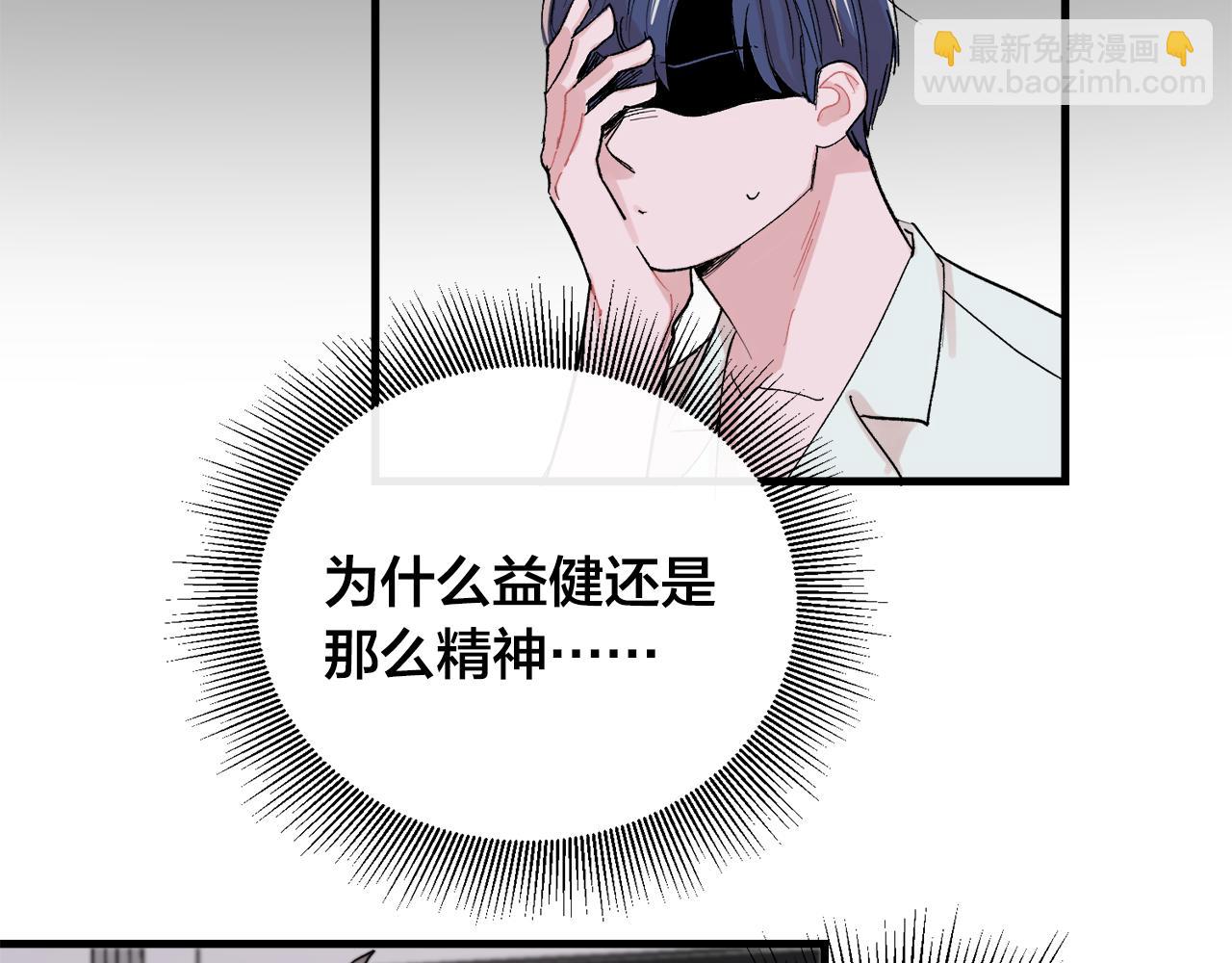 最终话 永远爱你75