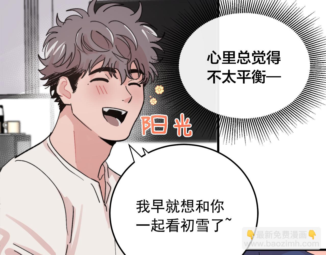 最终话 永远爱你76