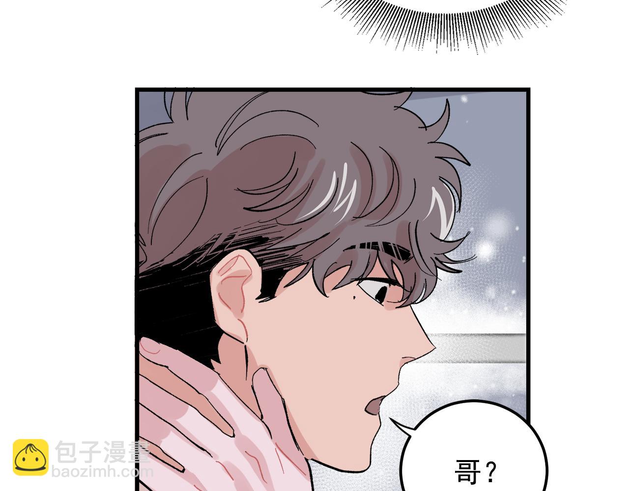 最终话 永远爱你78