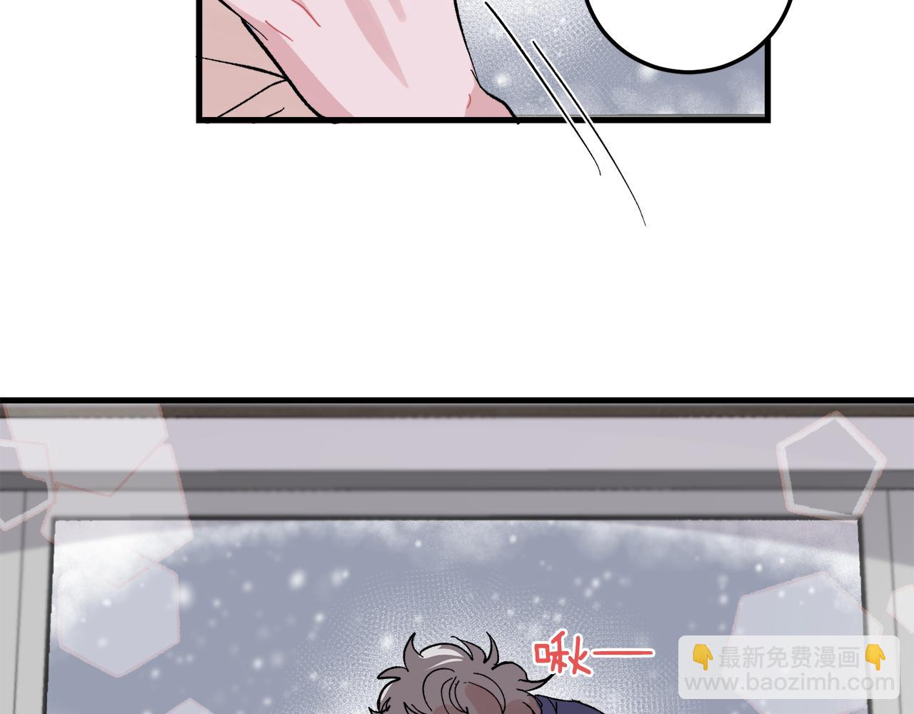 最终话 永远爱你79