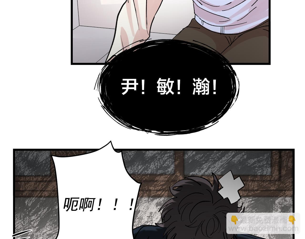 最终话 永远爱你8