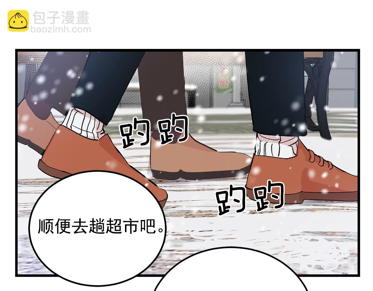 最终话 永远爱你84