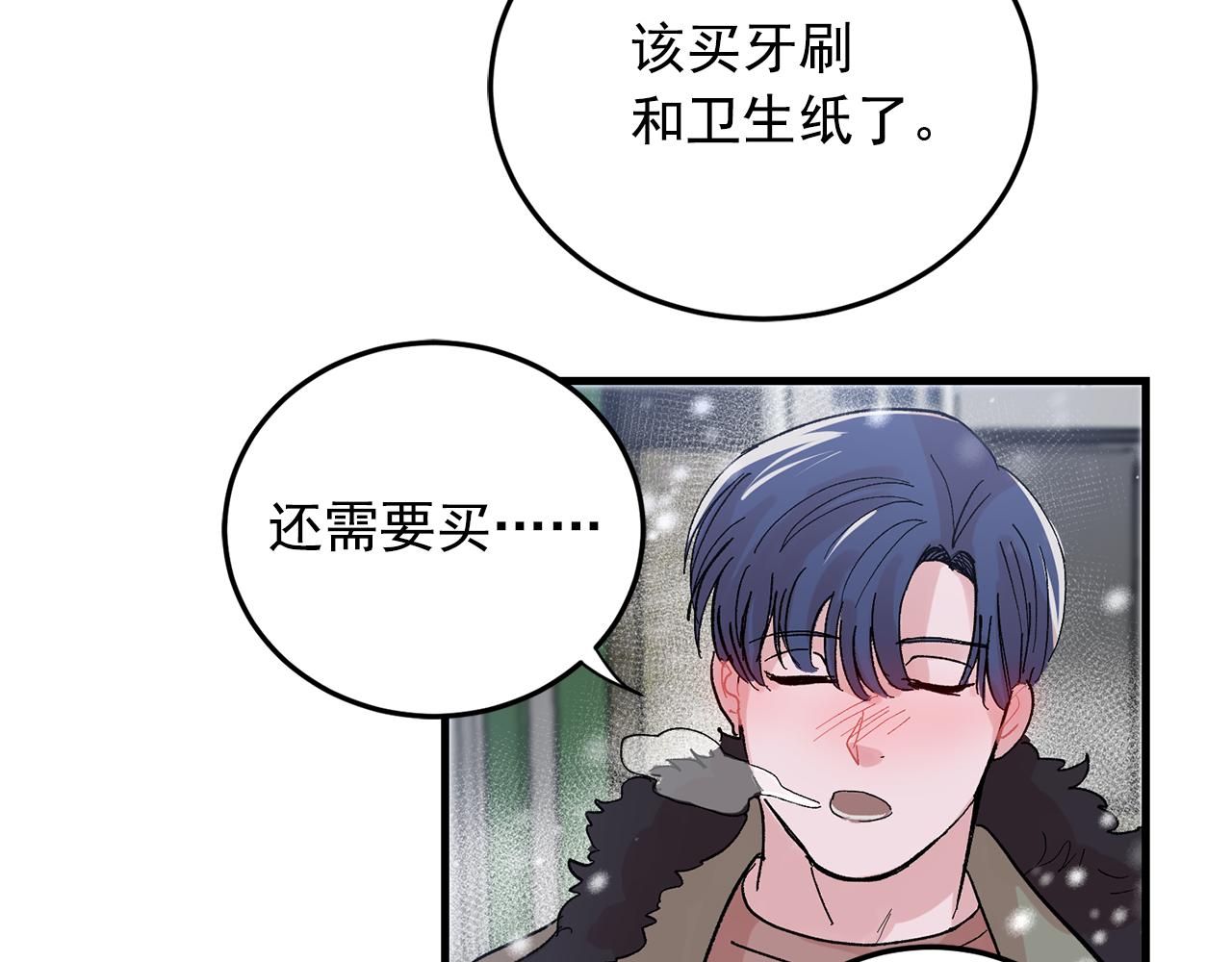 最终话 永远爱你85