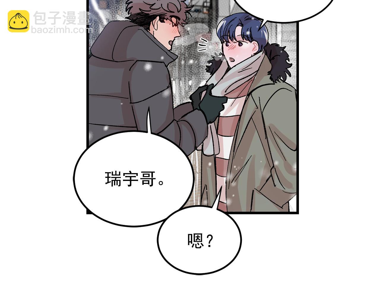 最终话 永远爱你87