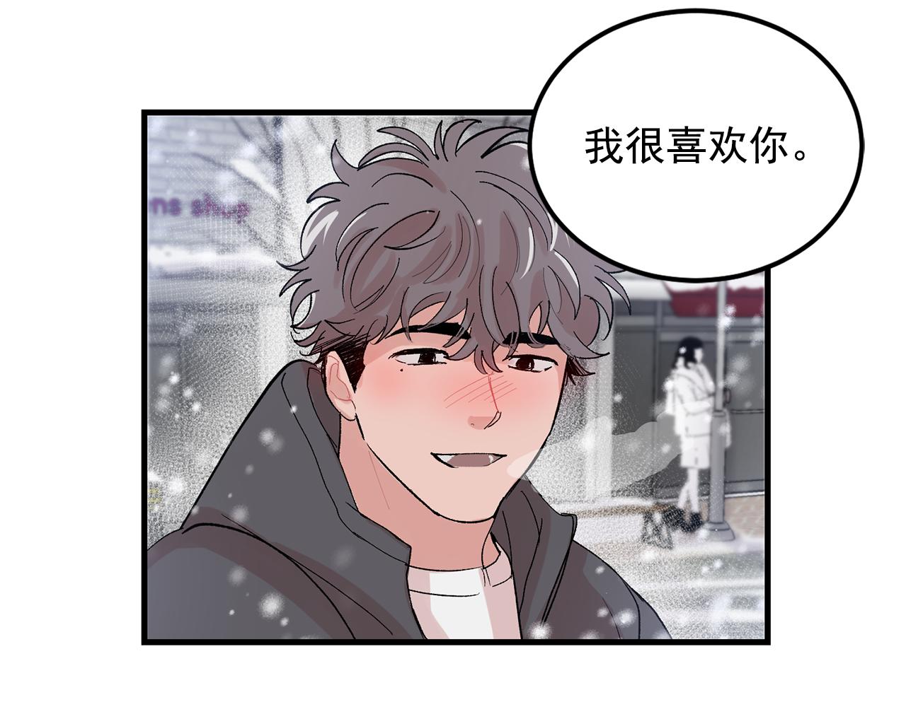 最终话 永远爱你88