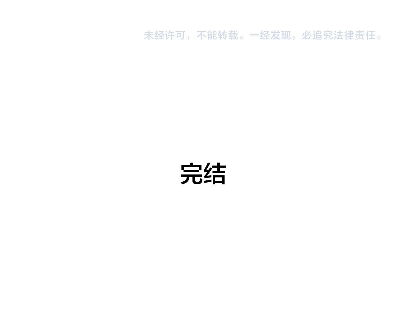 最终话 永远爱你93
