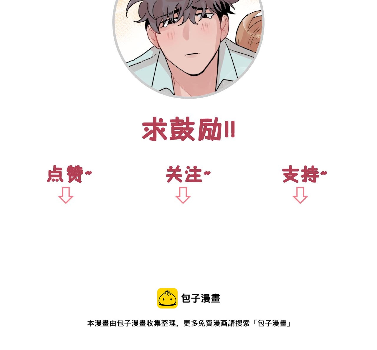 最终话 永远爱你95