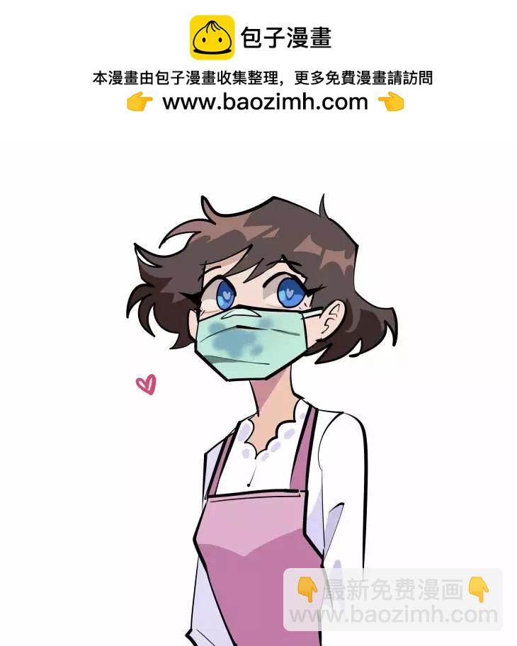 濡湿小口罩1