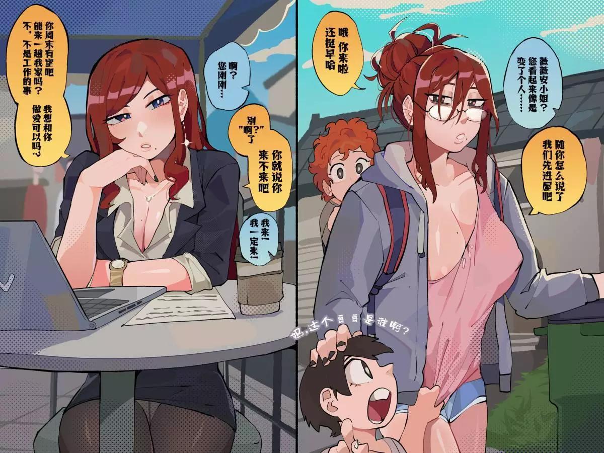 薇薇安0