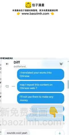 修女2