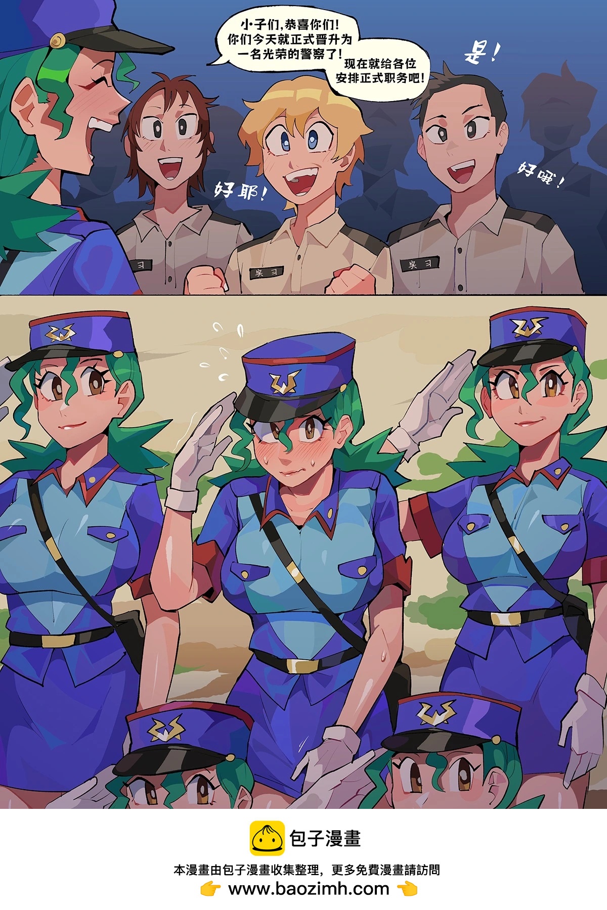 晋升0