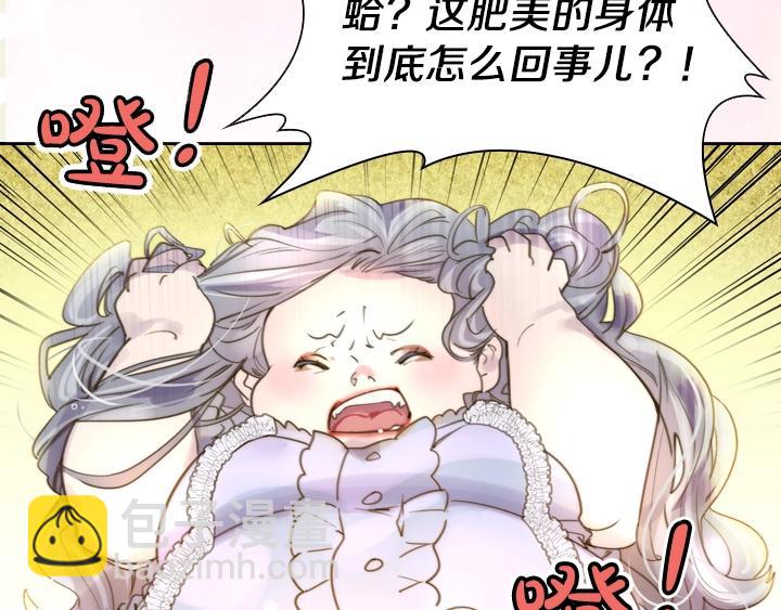 序章 完美活下去！23