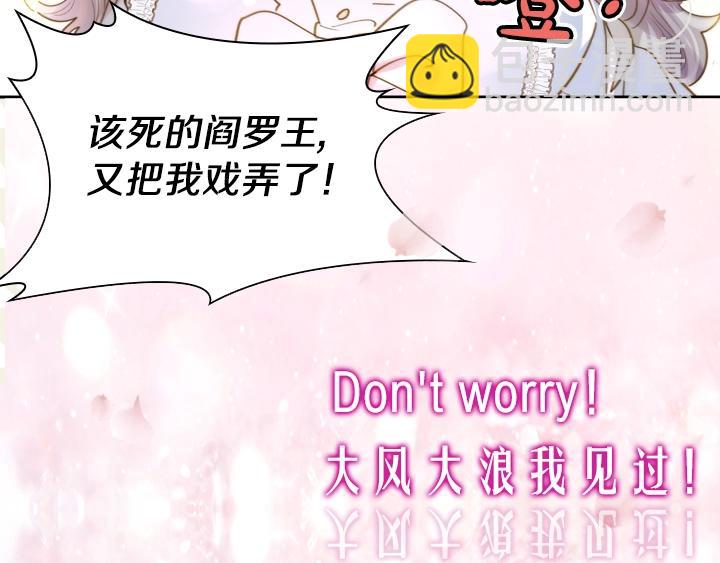 序章 完美活下去！24