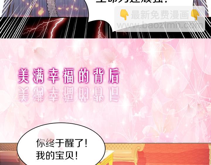 序章 完美活下去！27