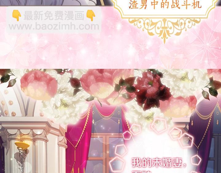 序章 完美活下去！29