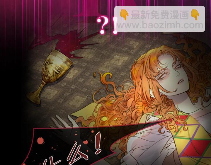 序章 完美活下去！3
