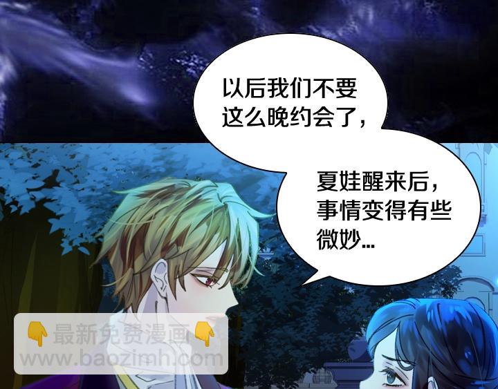 序章 完美活下去！32