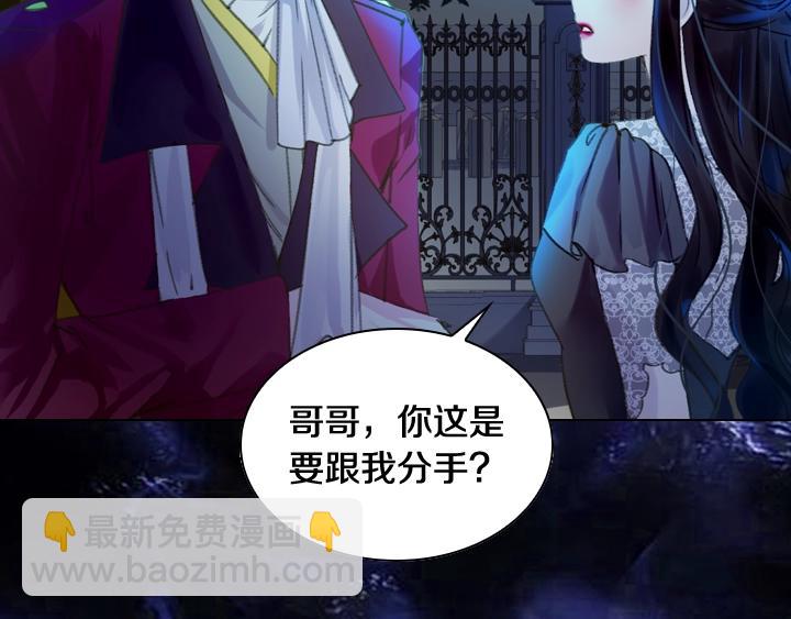序章 完美活下去！33