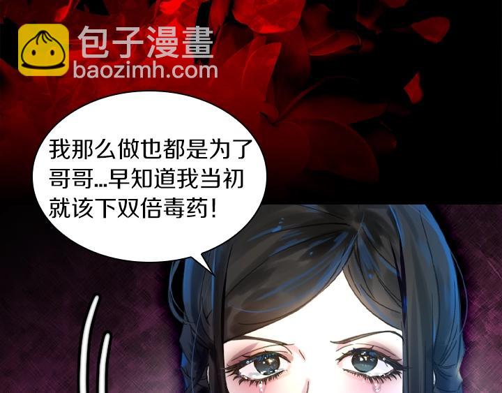 序章 完美活下去！35