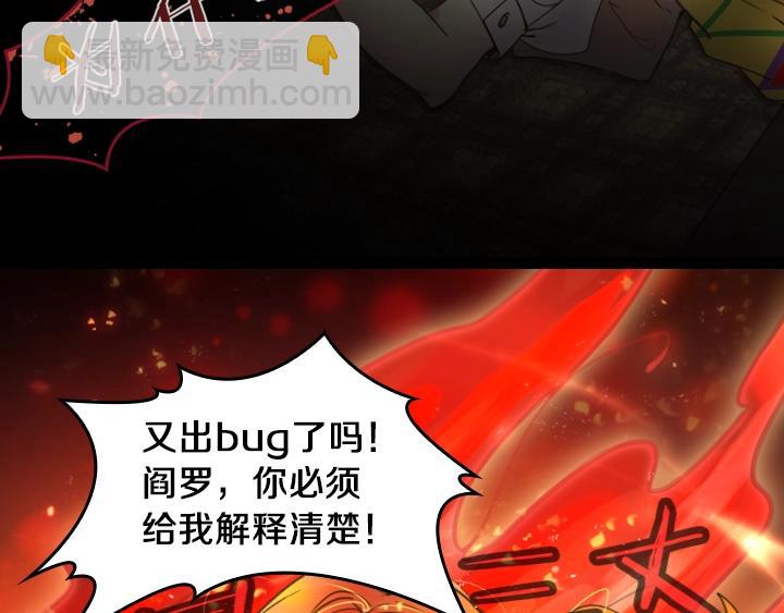 序章 完美活下去！4