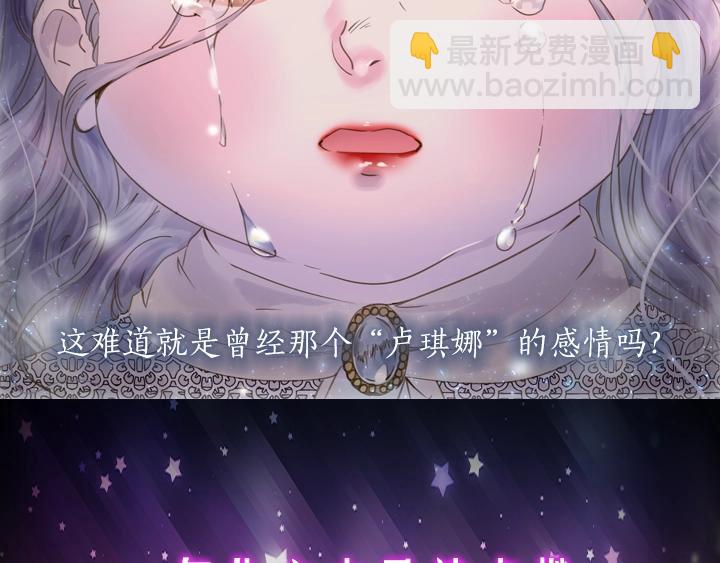 序章 完美活下去！43