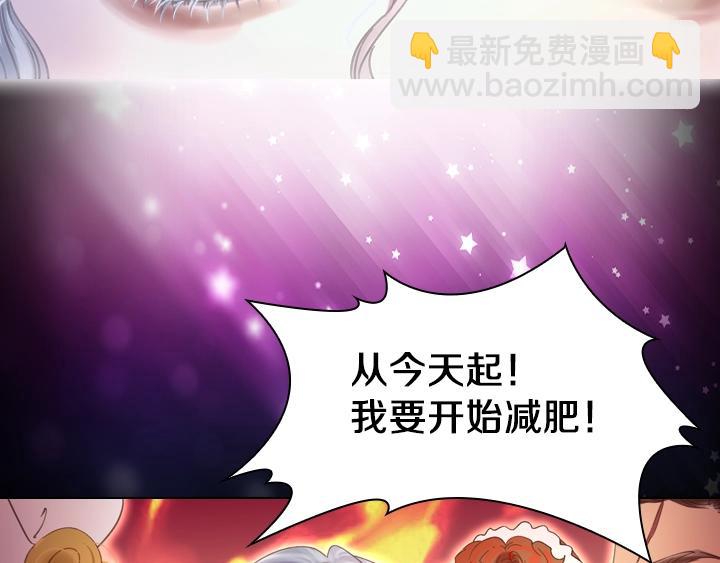 序章 完美活下去！45