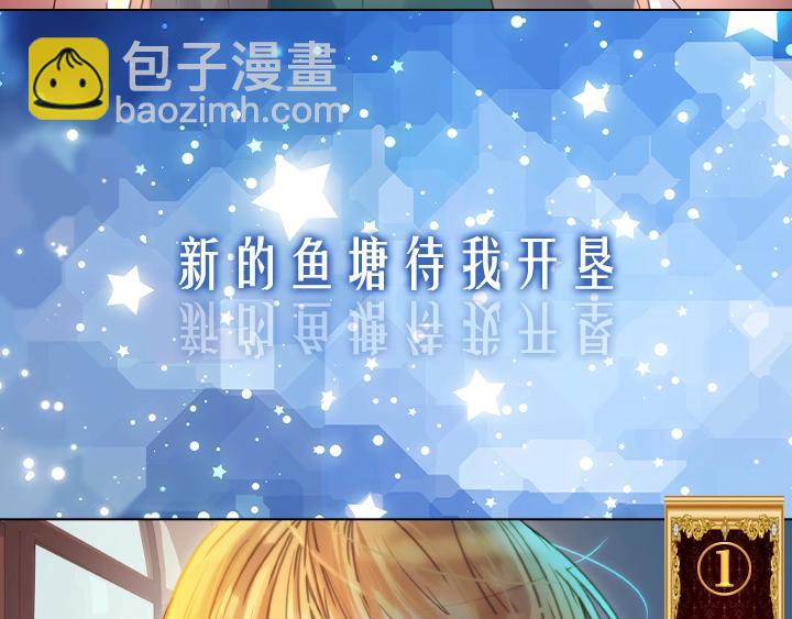 序章 完美活下去！51