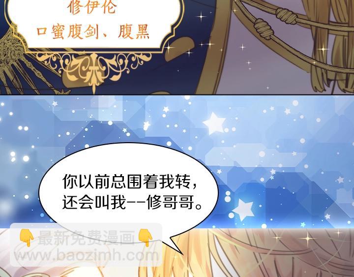 序章 完美活下去！53