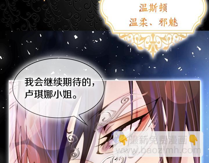 序章 完美活下去！57