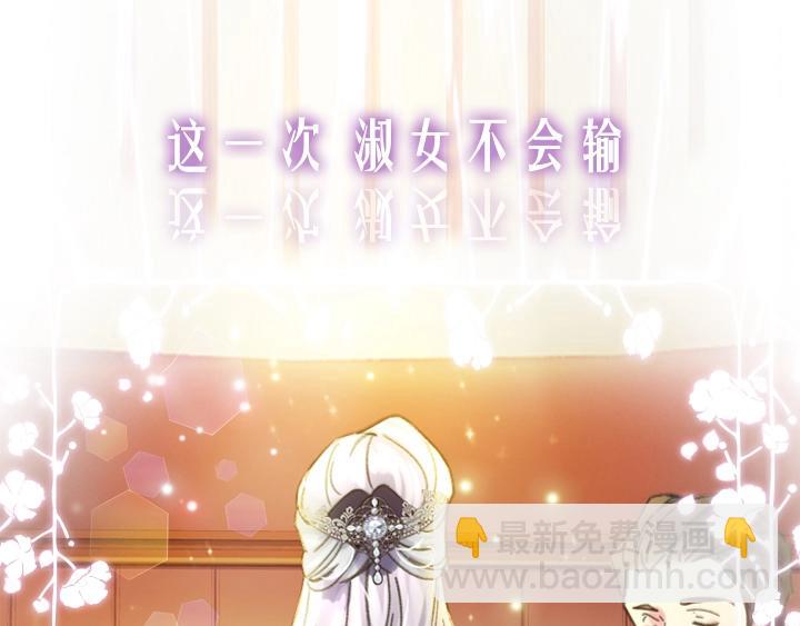 序章 完美活下去！60