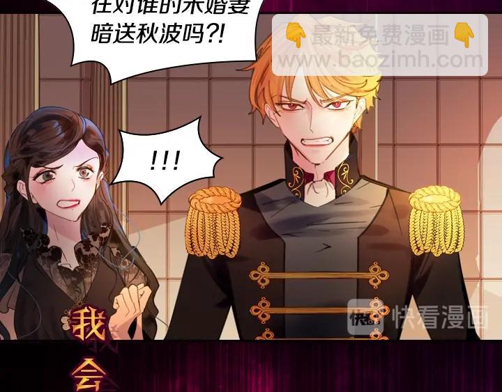序章 完美活下去！65