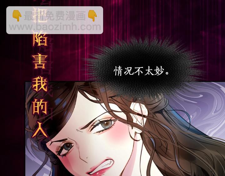 序章 完美活下去！66