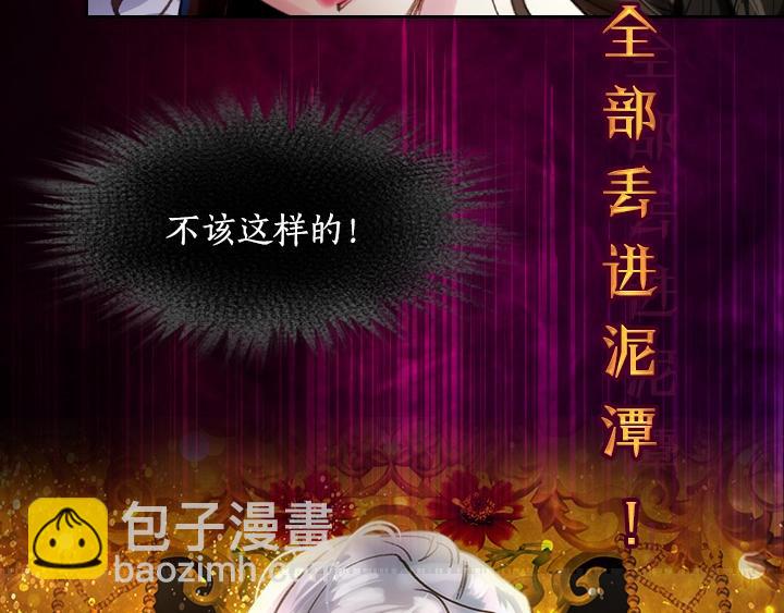 序章 完美活下去！67