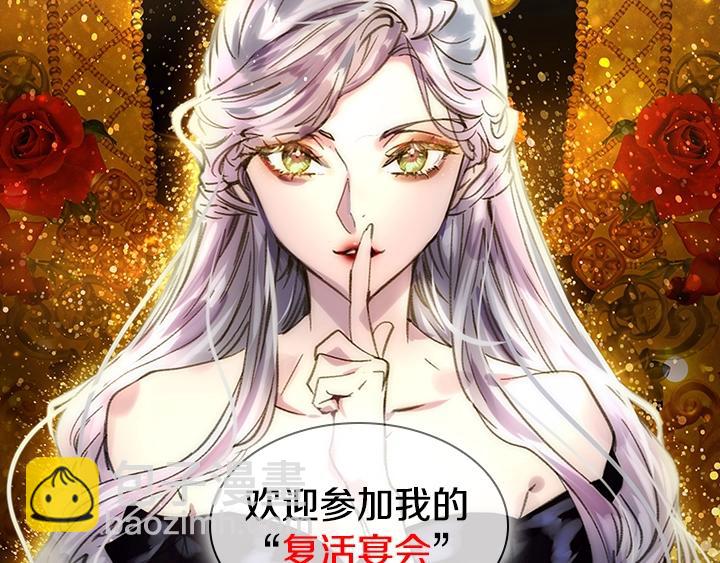 序章 完美活下去！68