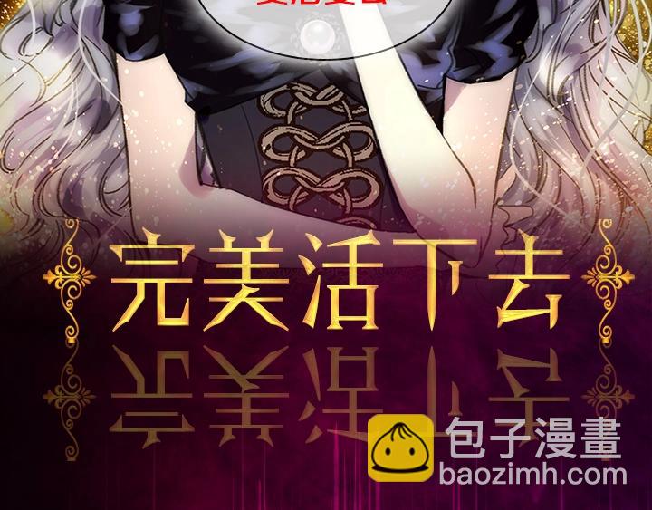 序章 完美活下去！69