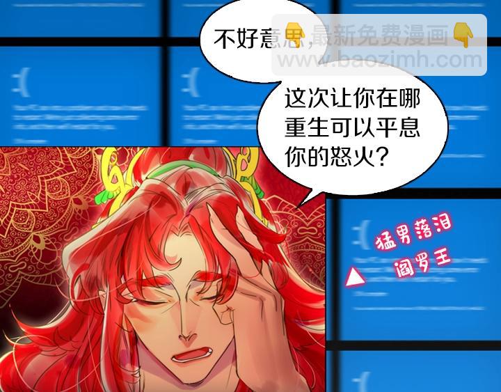 序章 完美活下去！7