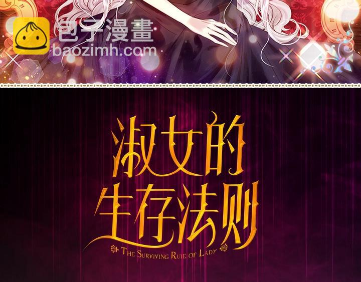 序章 完美活下去！72