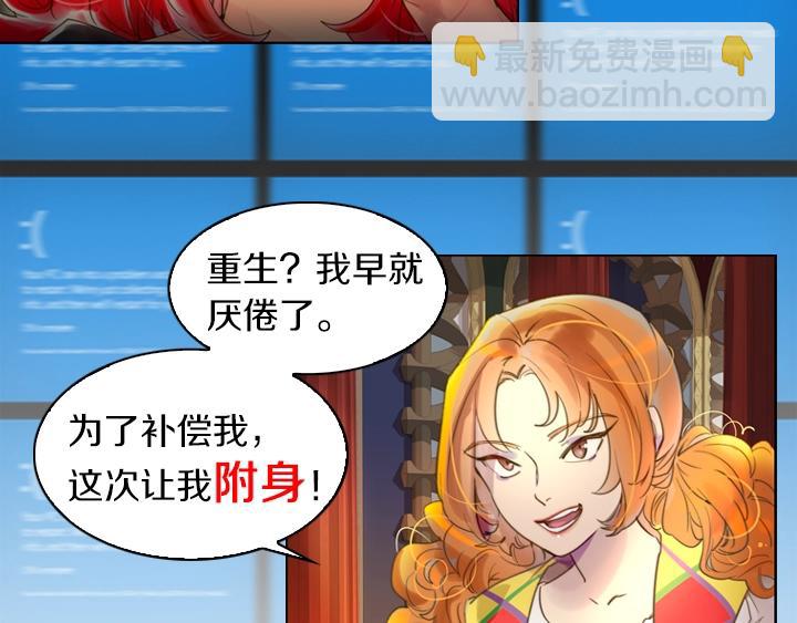 序章 完美活下去！8