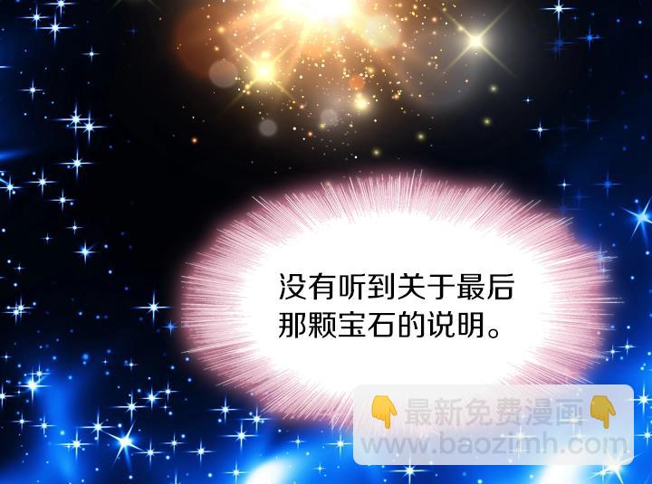 第1话 第5次重生101