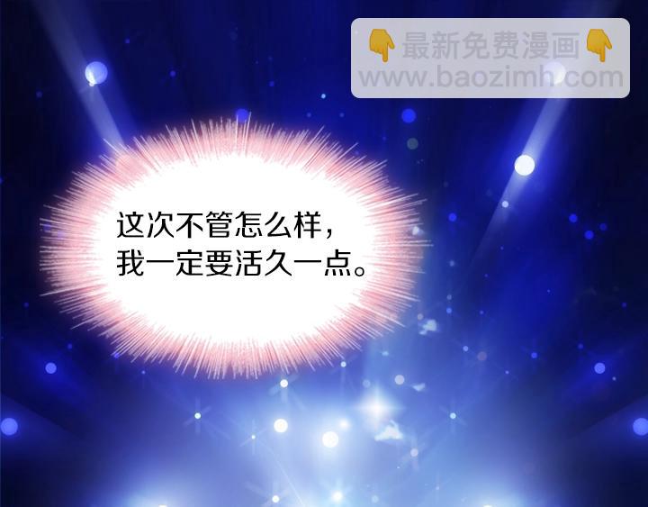 第1话 第5次重生108