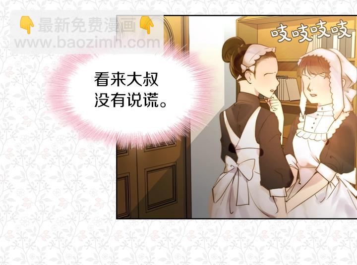 第1话 第5次重生119