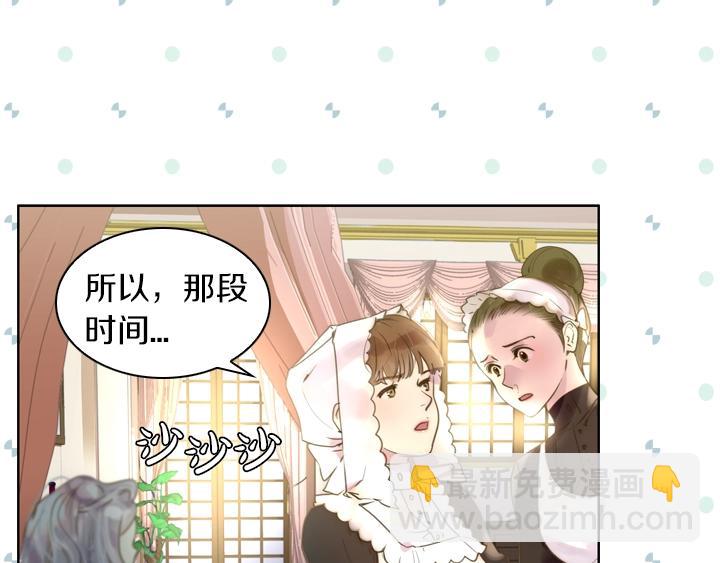 第1话 第5次重生120