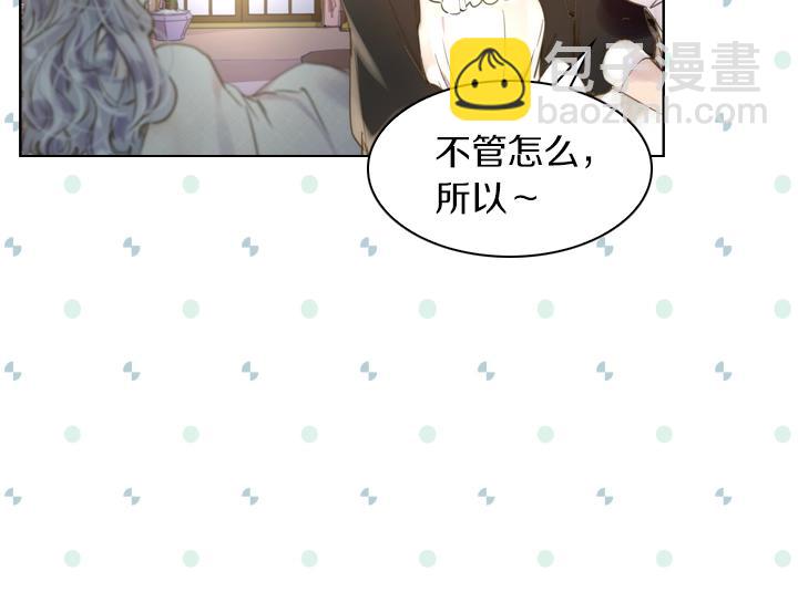 第1话 第5次重生121