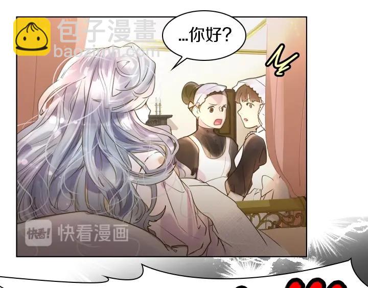 第1话 第5次重生124