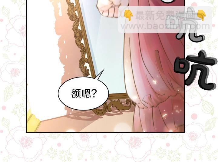第1话 第5次重生131