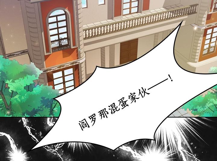 第1话 第5次重生139